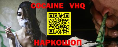 шишки Балаково
