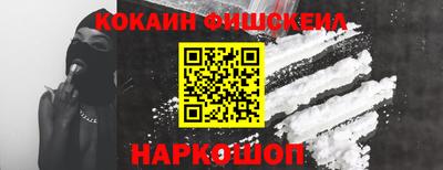 шишки Балаково