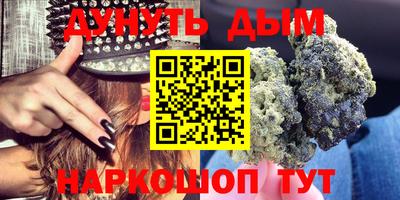 дурь Балашиха