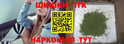 шишки Балаково