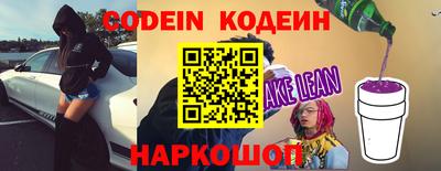 шишки Балаково