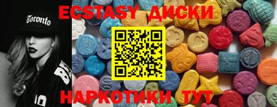шишки Балаково