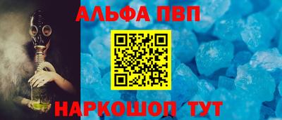 амф Азнакаево