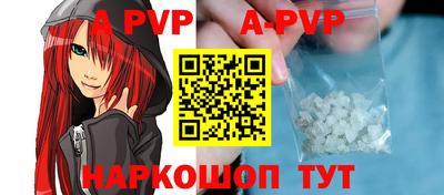 амф Азнакаево