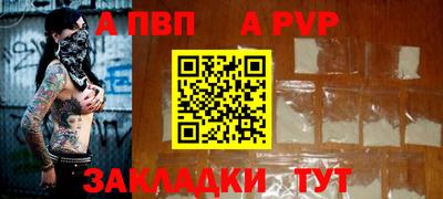 шишки Балаково