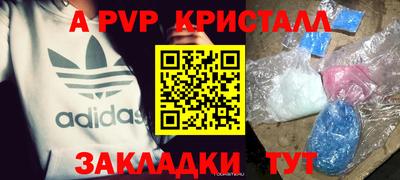дурь Балашиха