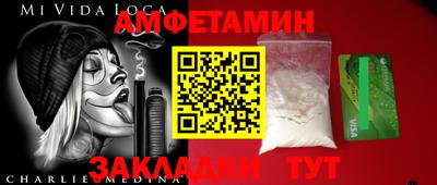 шишки Балаково