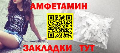 спиды Аргун