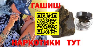 дурь Балашиха
