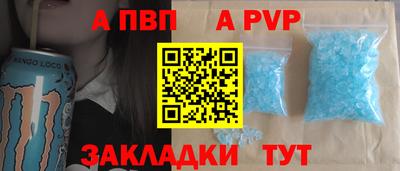 шишки Балаково