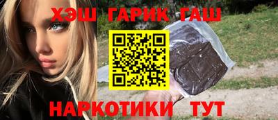 спиды Аргун