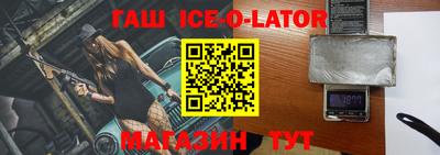 шишки Балаково