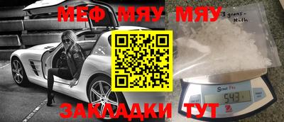 спиды Аргун