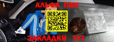 скорость Балашиха