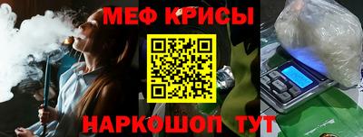 скорость Балашиха