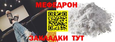 шишки Балаково