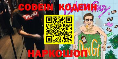 шишки Балаково