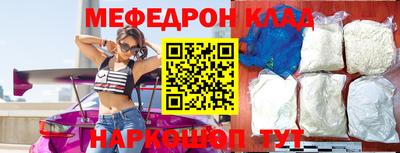 шишки Балаково