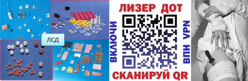 купить   Ачинск  LSD-25 экстази ecstasy 