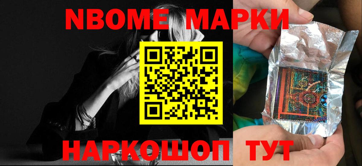 ЛСД экстази ecstasy Ачинск