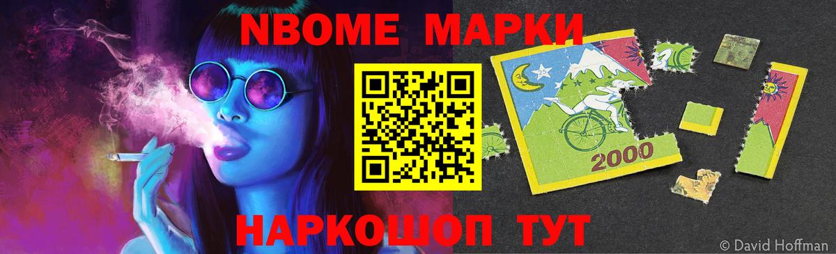 Лсд 25 экстази кислота  Вход с VPN  Ачинск 