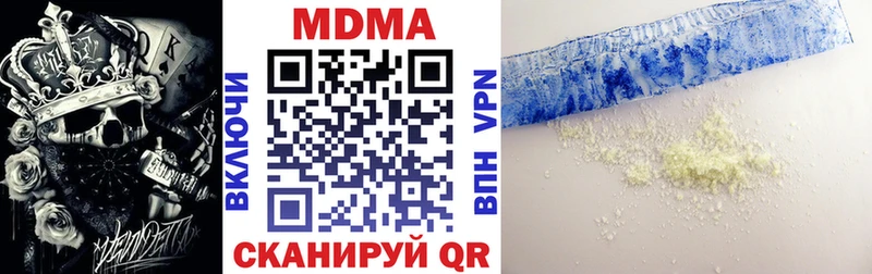 МДМА молли купить Ачинск