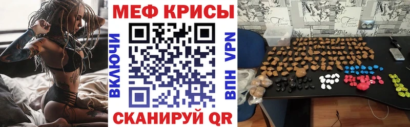 Меф  Ачинск