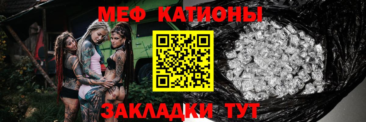 Меф Ачинск