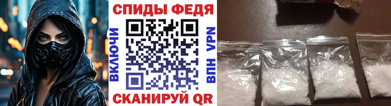 МЕТАМФЕТАМИН винт  Ачинск 