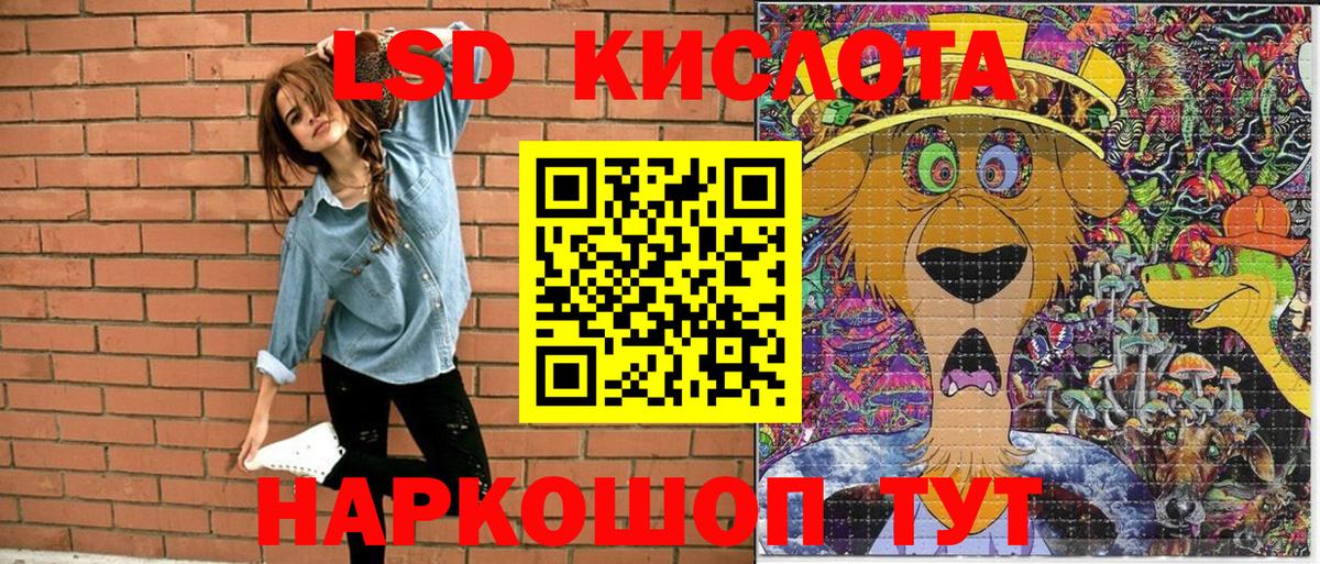 Марки N-bome 1500мкг Ачинск