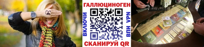 сайты даркнета какой сайт Ачинск Псилоцибиновые грибы прущие грибы где продают hydra tor